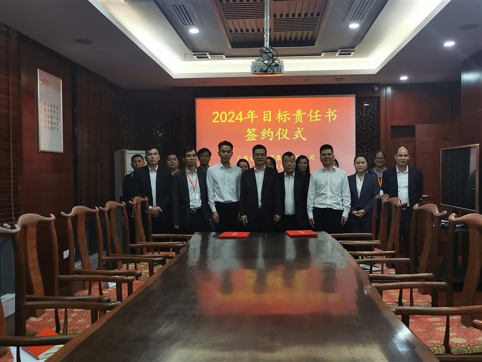 各子公司、各部門(mén)負(fù)責(zé)人簽訂目標(biāo)責(zé)任書(shū)合影(1).jpg